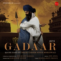 Dhadi Tarsem Singh Moranwali - Gadaar (Qaumi Dard)