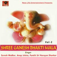 Ganesh Chalisa