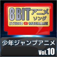 サムライハート (Some Like It Hot!!)/銀魂