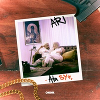 Ari - Ata Sy