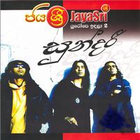 Jayasri - Sheela