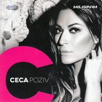 Ceca - Brat
