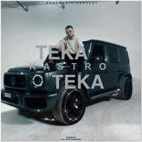 Copa Jon: Rregullat e Të Kënduarit dhe Twerk | TikTok