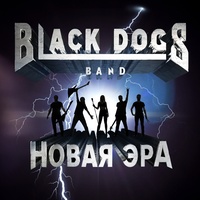 Black Dogs Band - Рок