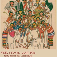 ASINA GENAYE - OFFICIAL AUDIO