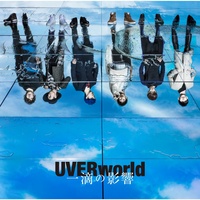 UVERworld - CORE PRIDE