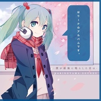 再掲 たま さんに描いていただいた 初音ミク イラストメイキング 楽曲は はりーp さんの 晴れのちメアリージェーンにて です イラストメイキング イラスト イラスト動画 絵 描いてみた もうすぐ年末 年越し