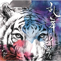 SID - Ranbu No Melody