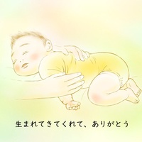 クルーゾン症候群 頭蓋骨縫合早期癒合症 難病 長女