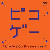 Jump主人公 わにわにわず Jump 週刊少年ジャンプ ワンピース Dragonball 鬼滅の刃 ヒロアカ イラスト