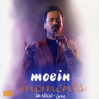 Moein - Gozashteh
