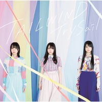 Trysail Adrenaline Tiktok