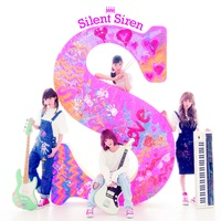 Sound cover