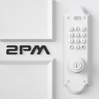 2PM - 우리집