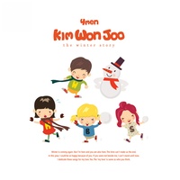 Kim Won Joo - 겨울연가