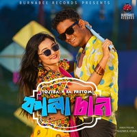 Tosiba - Kalachan | TikTok