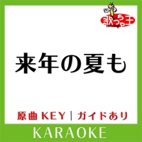 Tiktok5周年 Zard 来年の夏も 大切なひとを守ろう Tiktok