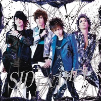 SID - Enamel - Anime Version