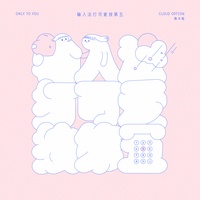 みんなのおすすめ曲教えて リクエスト募集中 韓国ost 韓国ドラマ バラード おすすめ曲 運営さん大好き