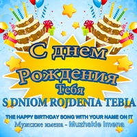 Бесплатные открытки для Тимура на день рождения