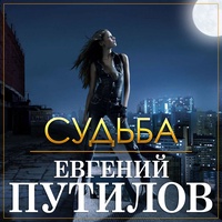Sound cover