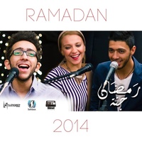 رمضان جانا Osama Elhady