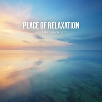 Track: Aura - relaxing calm background music for videos, yoga, meditat... |  TikTok