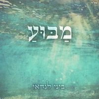 שער השמיים