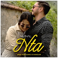 Manal - NTA
