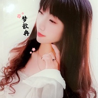 回首半生全是泪(DJ 默涵版)(梦歆冉 Remix)(主歌)
