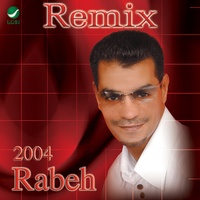 Rabeh Saqer | رابح صقر - Abaad Wa Aqrab | TikTok