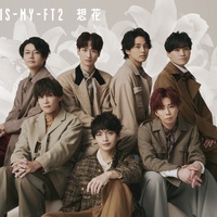 ダンス全国大会優勝経験者千賀健永 キスマイ Kismyft2 Rebirthstage ジャニーズ ダンス 推し かっこいい Tiktok