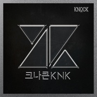 KNK - 마음씨
