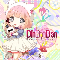 Ryu☆ - Din Don Dan