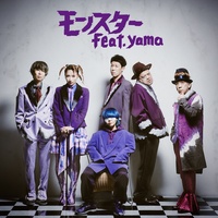 Monster (feat. yama)