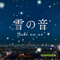 Yukinone Created By Greeeen Popular Songs On Tiktok