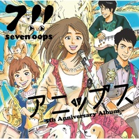 7!! - Orange (Orchestra Version)