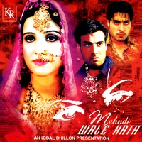 Rani Randeep - Mehandi 
