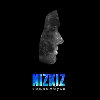Nizkiz - Люстэрка: Музыка з Беларусі ❤️ | TikTok