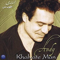Andy - Che Khoshgel Shodi