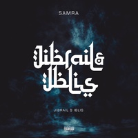 Samra - BaeBae