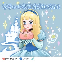 kawaiitteiwareteraikirareru