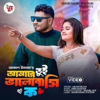 Sound cover