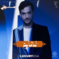 Ayed - Lammah