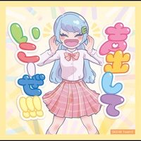 Nee YOKOHAMA No Anoko Wo Sukininacchattano?