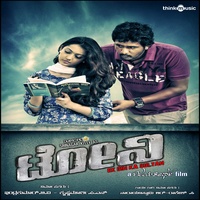 Punith Rajkumar - Pakka Papi