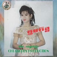 សូមជួបត្រឹមតែជាតិហ្នឹង