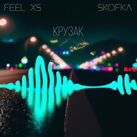 Sound cover