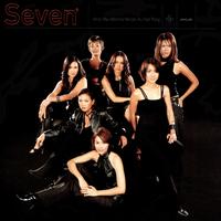 คือรักแท้
