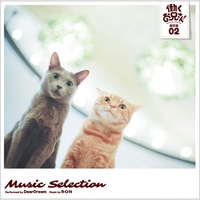 R・O・N - 猫のいる生活